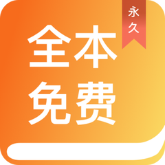 爱游戏APP官方版下载